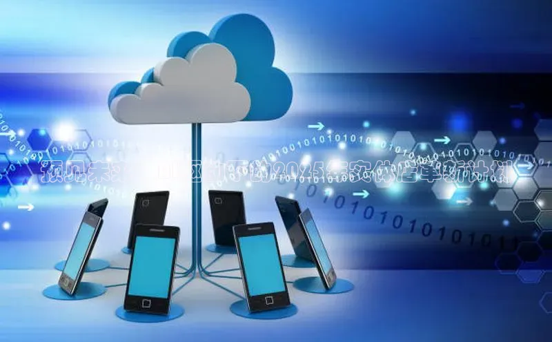 预见未来：AI驱动下的2025年实体店革新计划