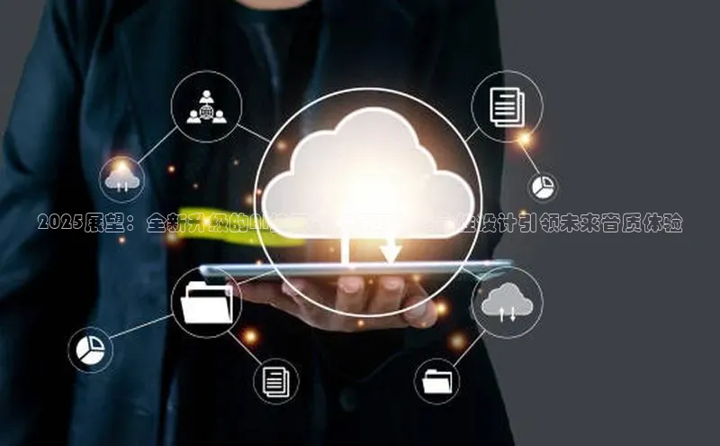 2025展望：全新升级的AI挂耳式蓝牙耳机革命性设计引领未来音质体验