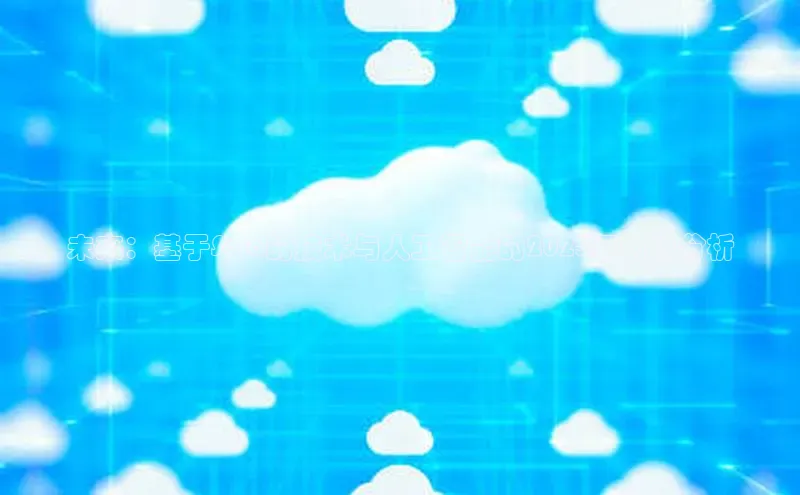 未来：基于Sora的技术与人工智能的2025年对比分析