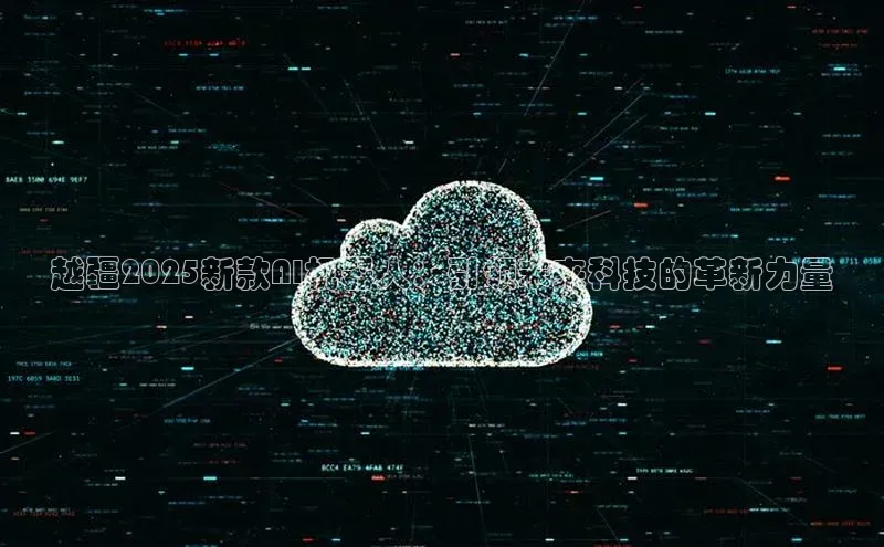 意昂体育招商